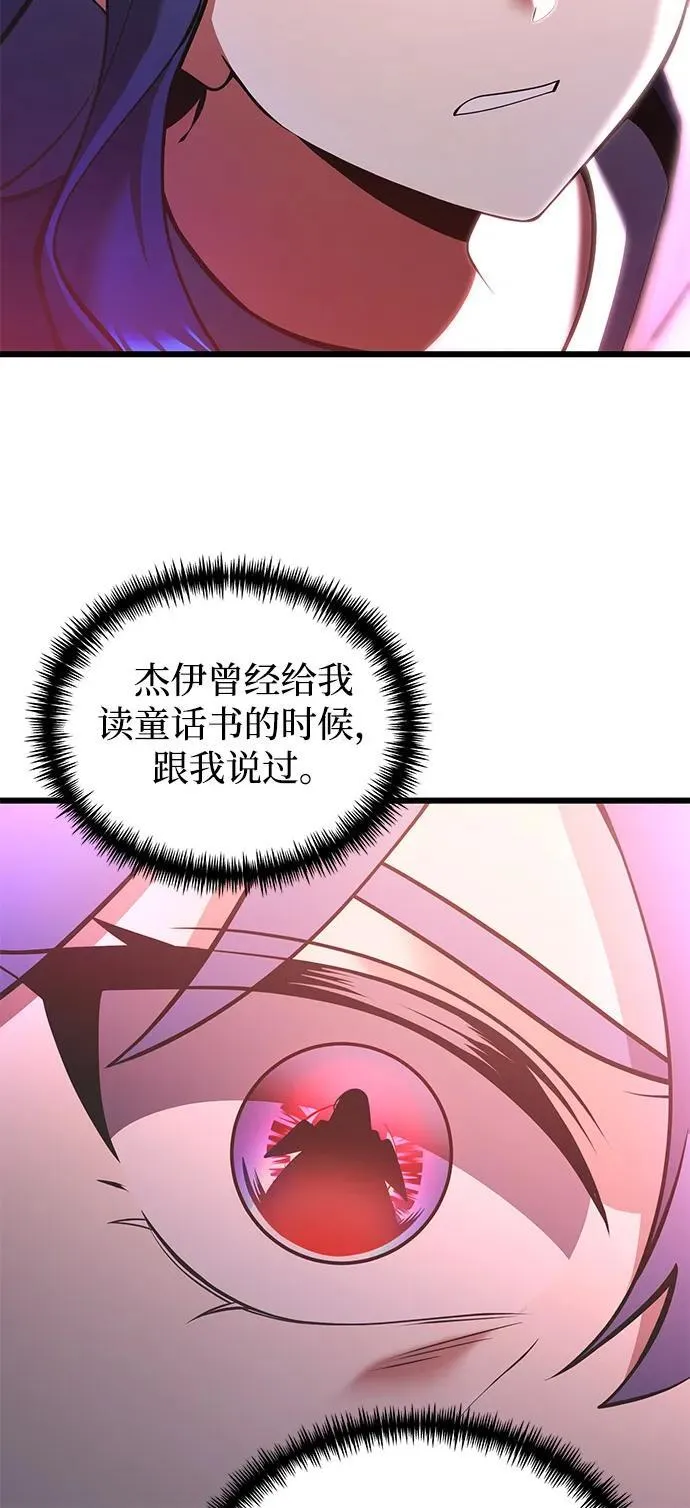 第86话37