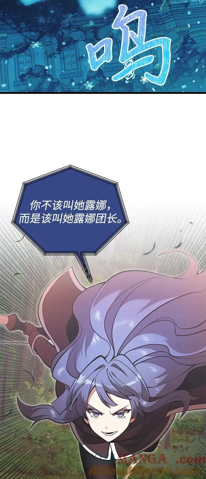 第86话63