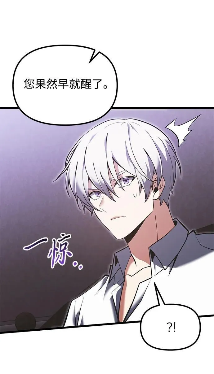 第88话85