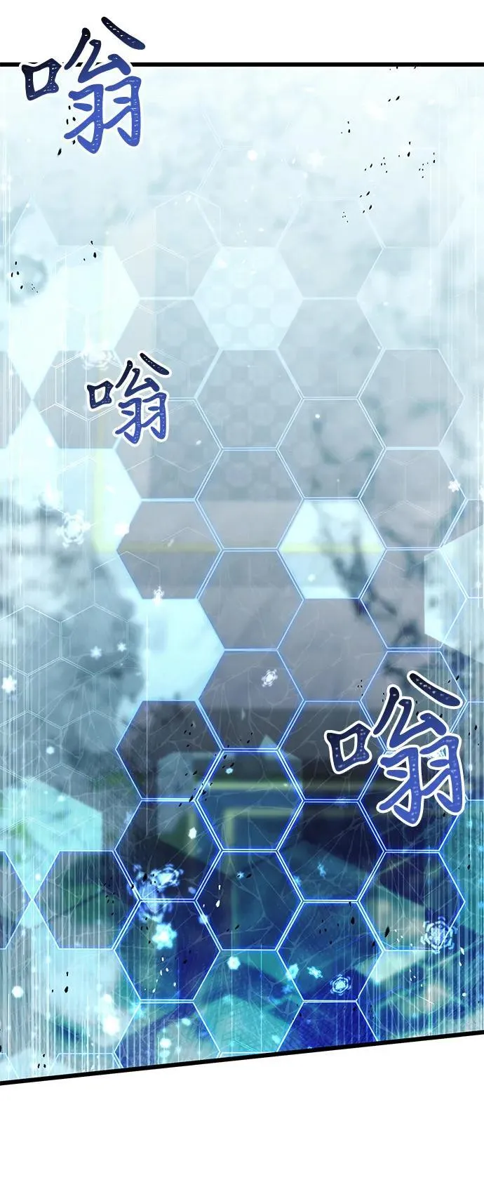 第84话76