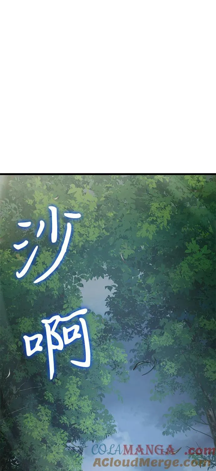 第86话48