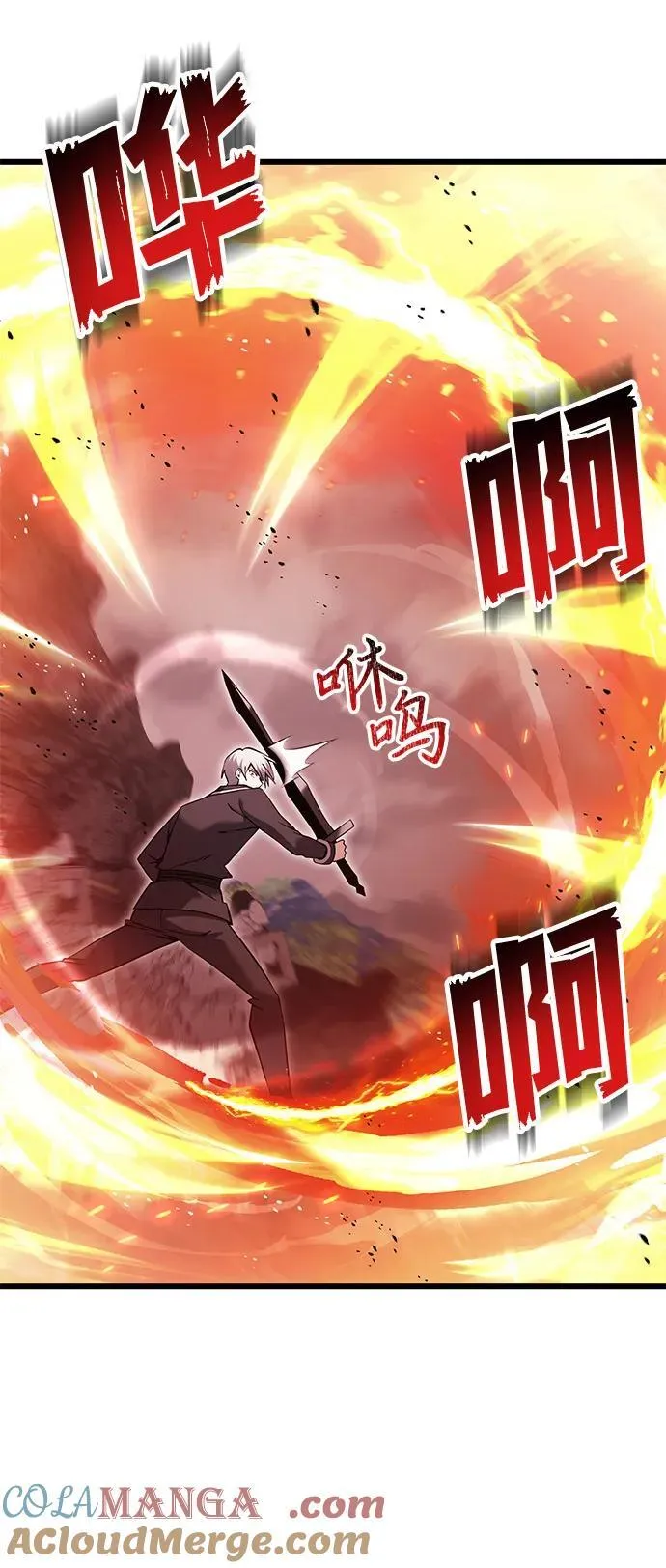 第84话36