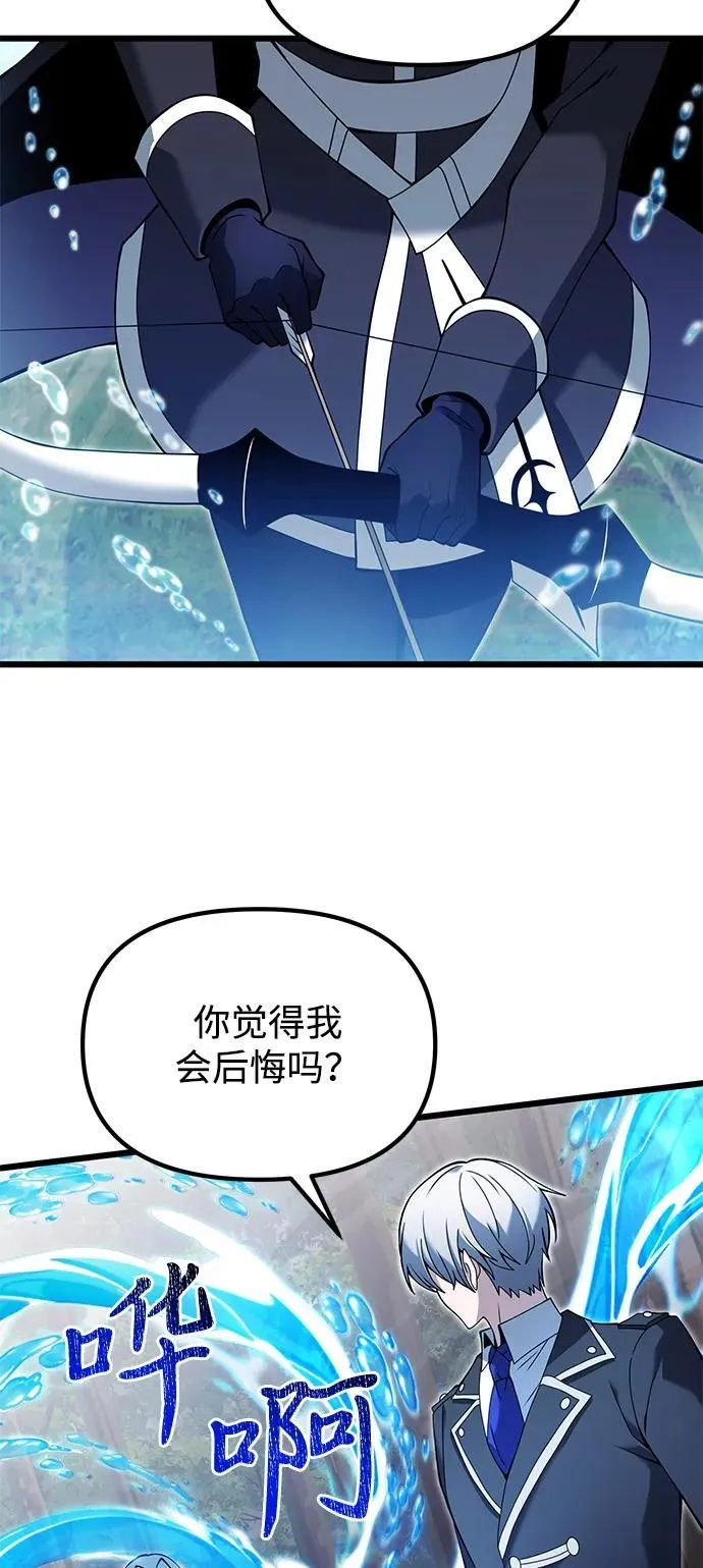 第83话38