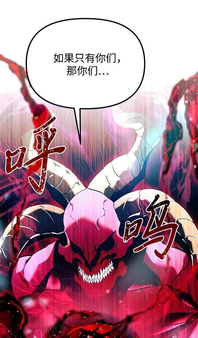 第81话105
