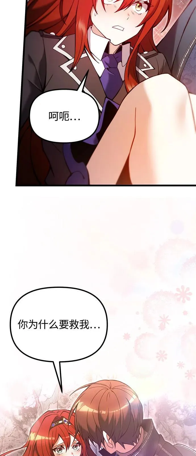 第82话19