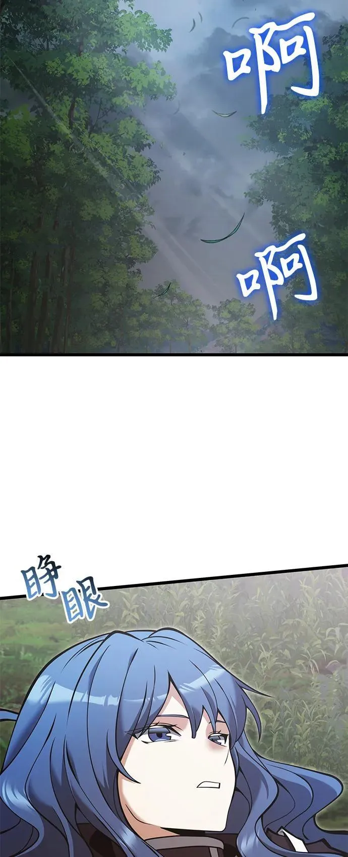 第86话49