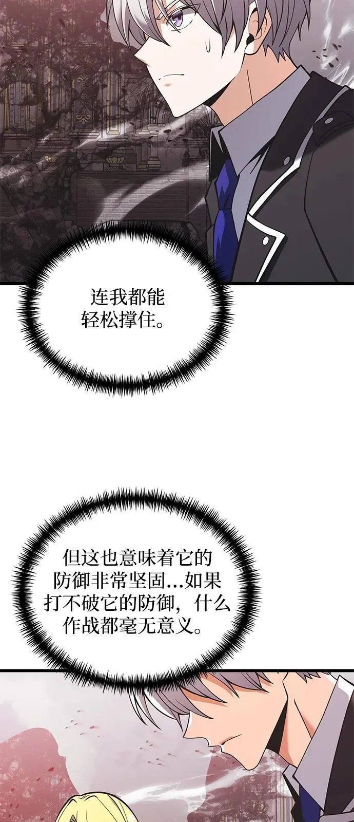 第87话17