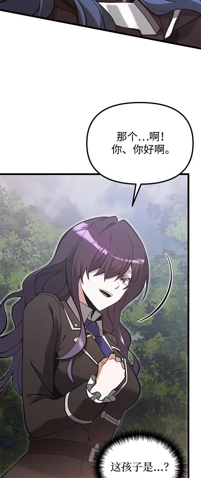 第86话50