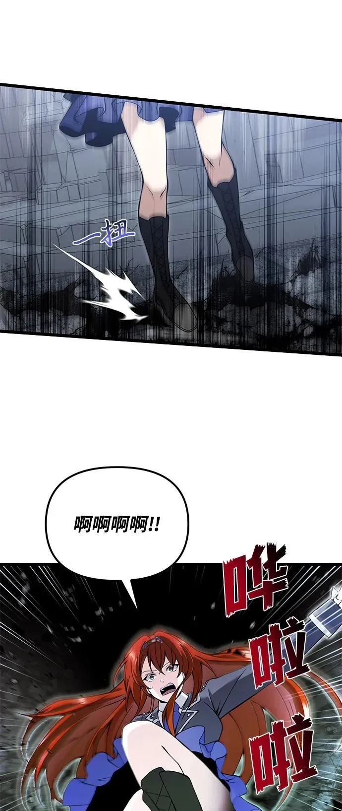 第82话13