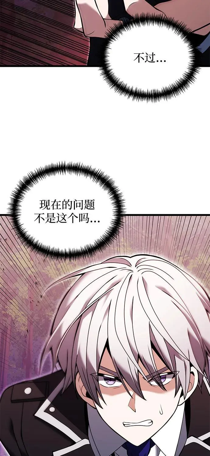 第83话4