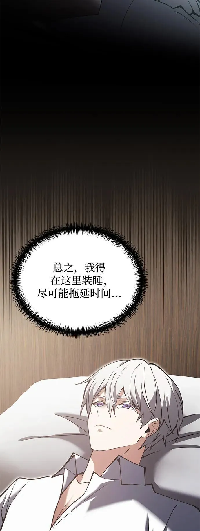 第88话79