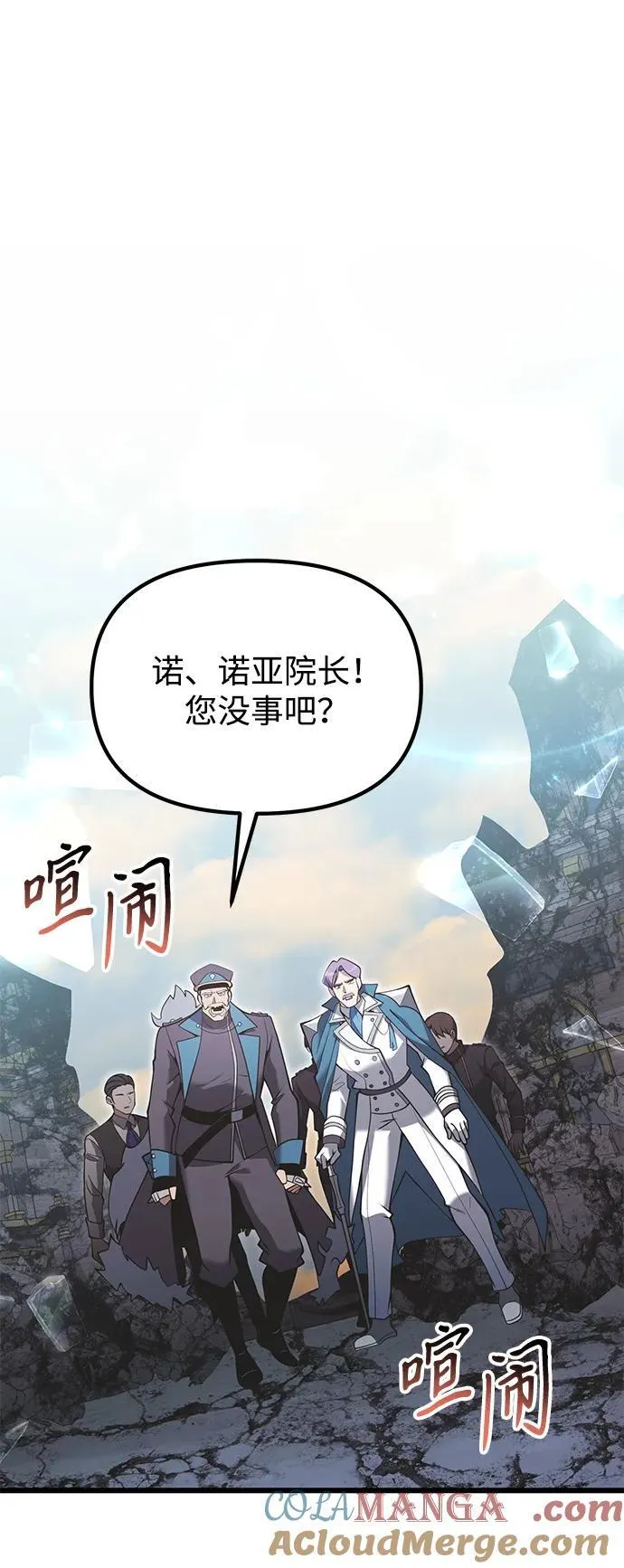 第88话45