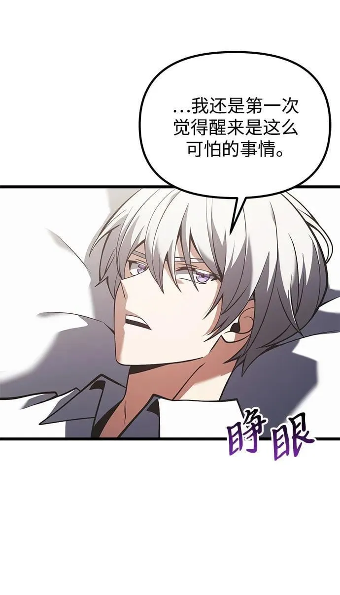 第88话71