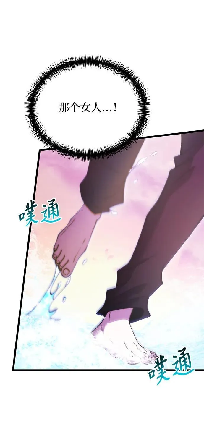 第80话10