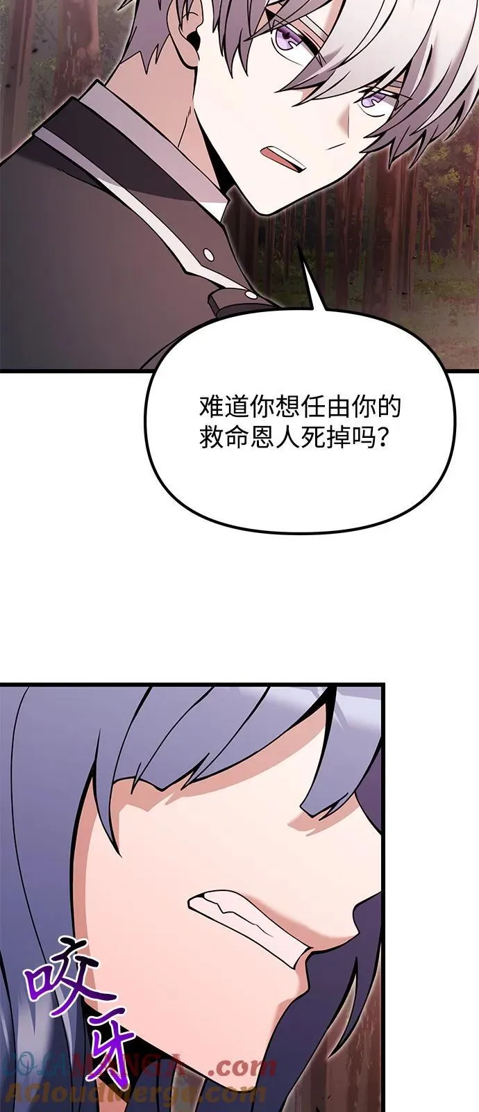 第83话18