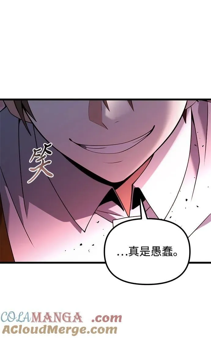 第80话69