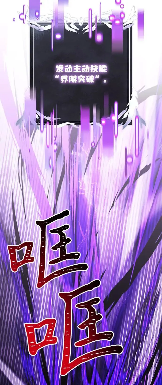 第87话75