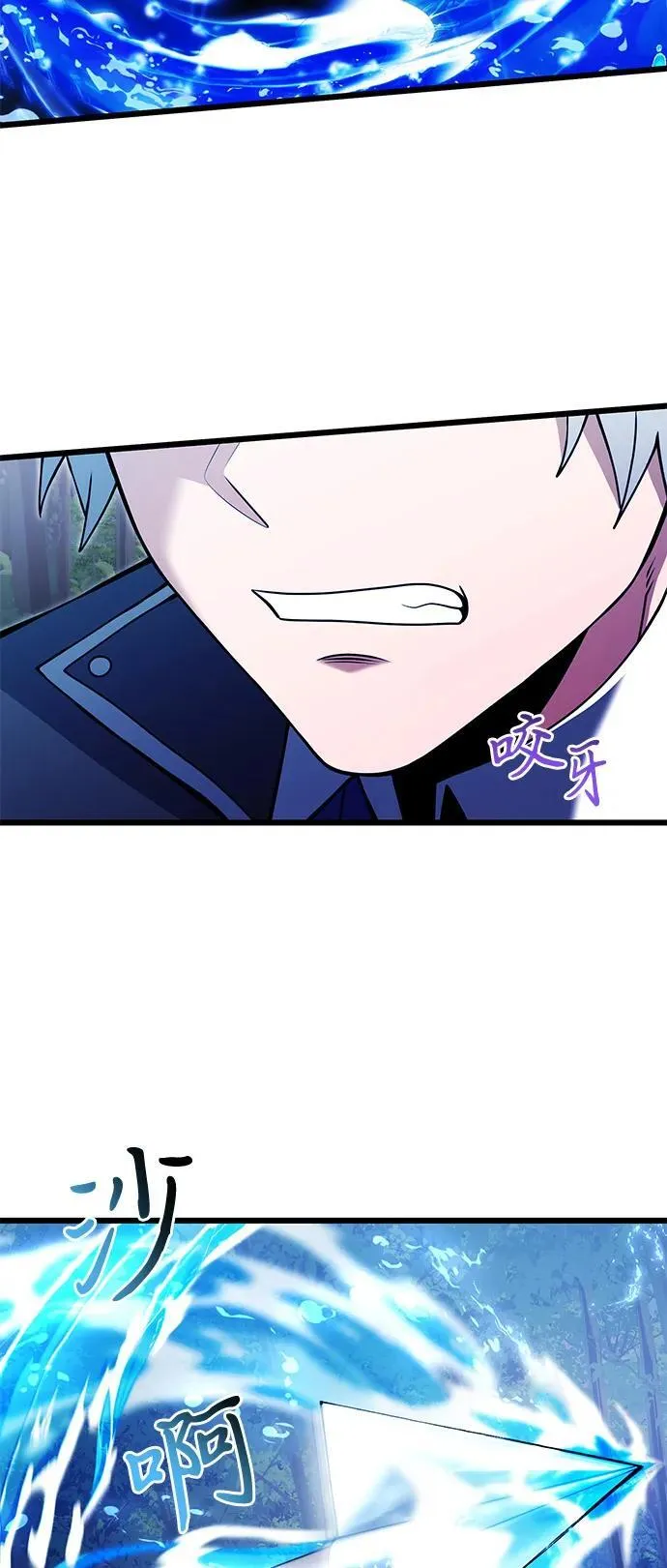 第83话56