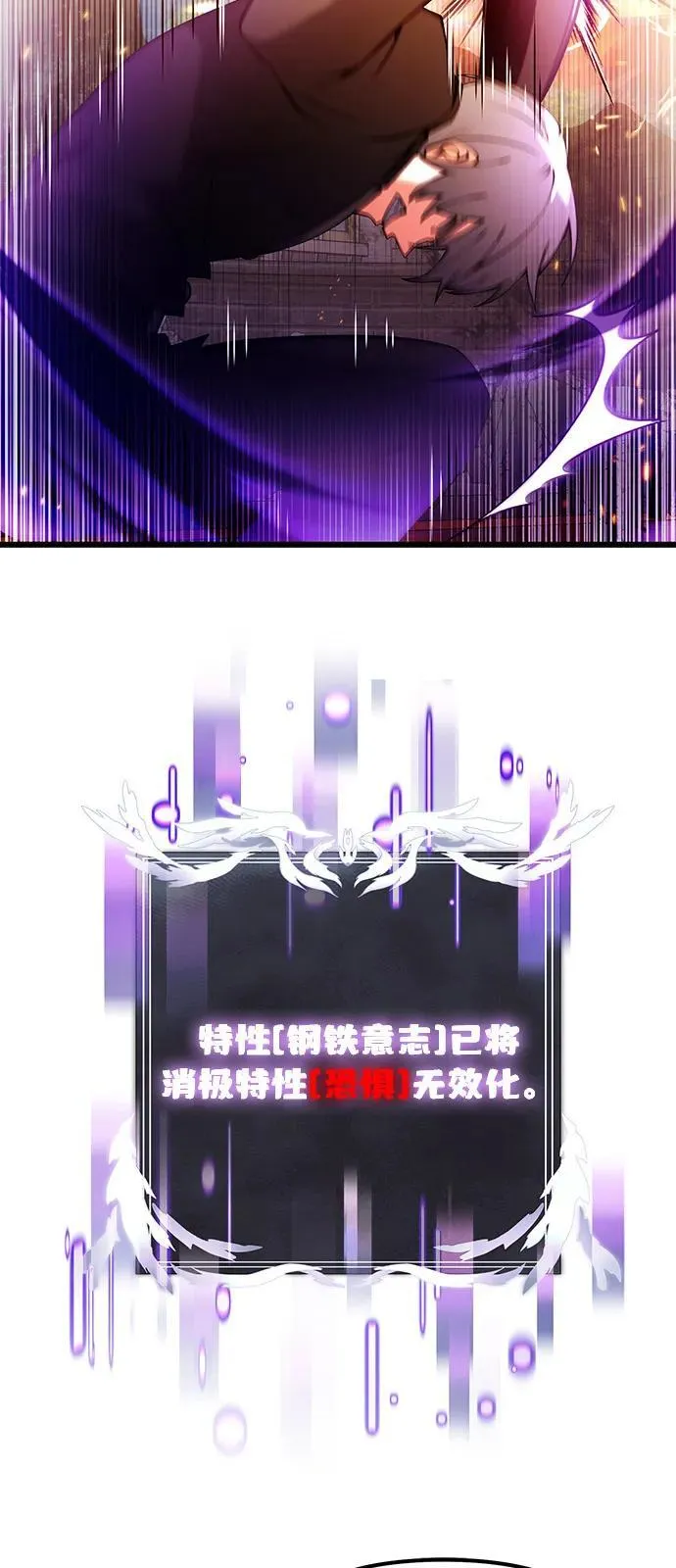 第84话70