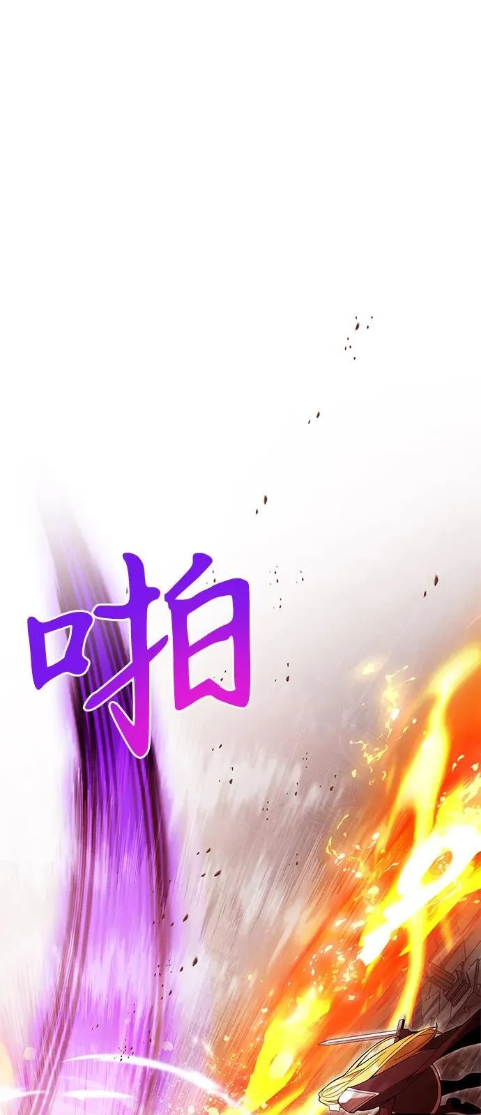 第83话50