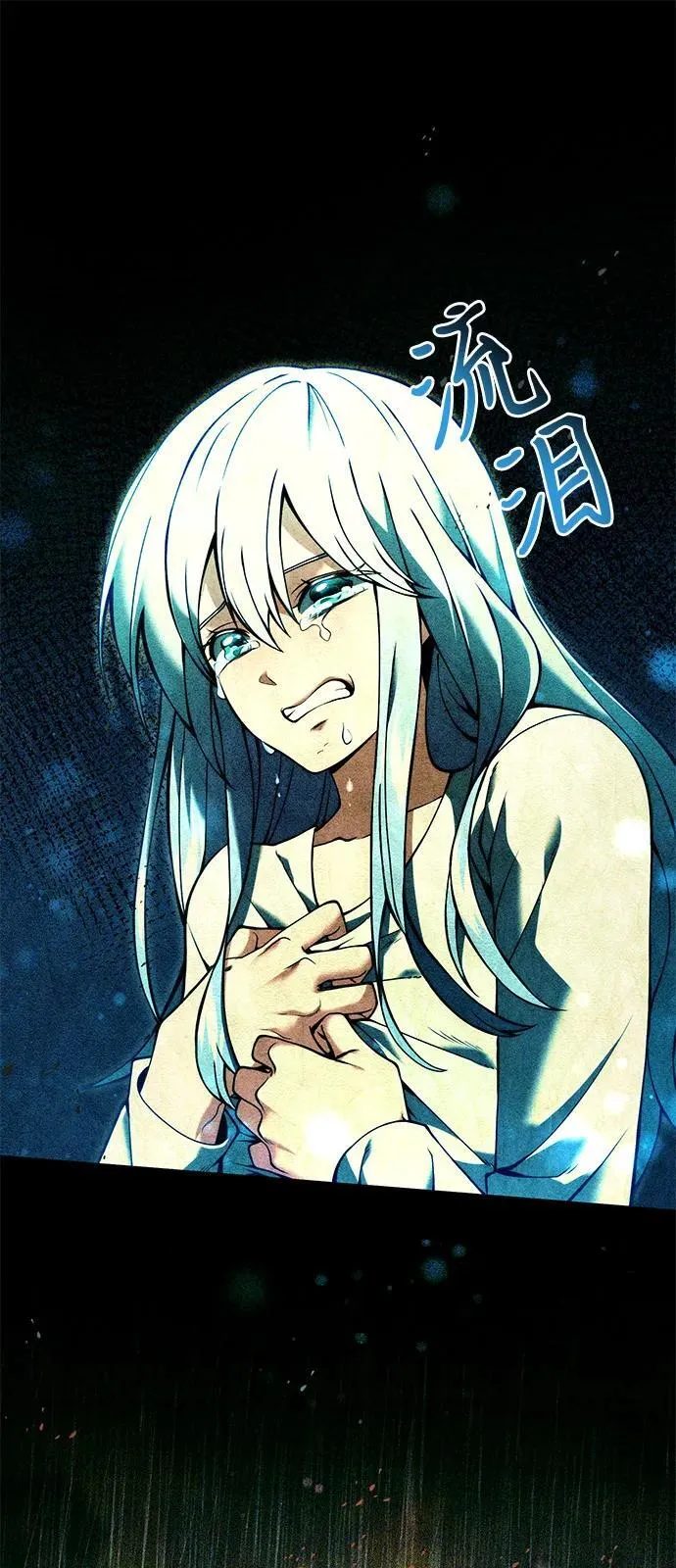 第82话74