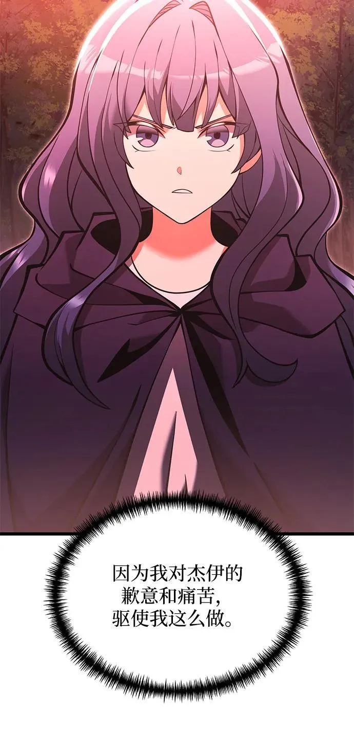 第86话40