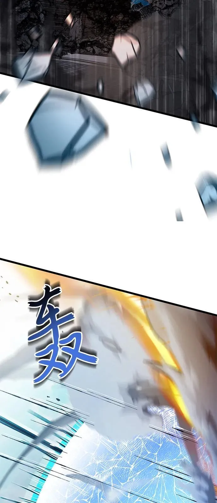 第87话6