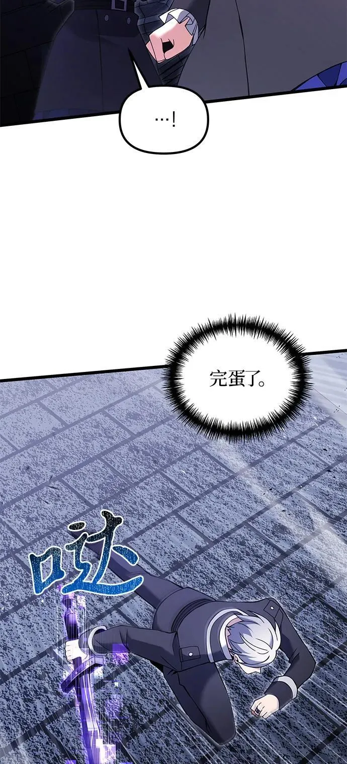 第82话31