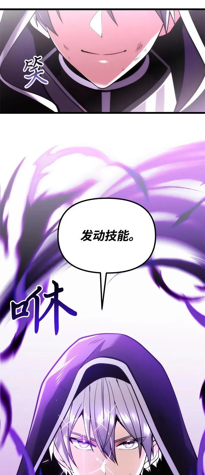 第87话79