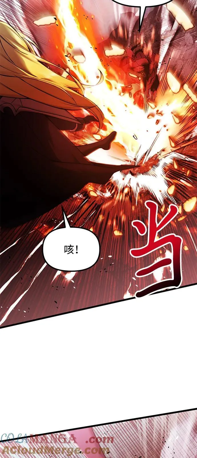 第84话57