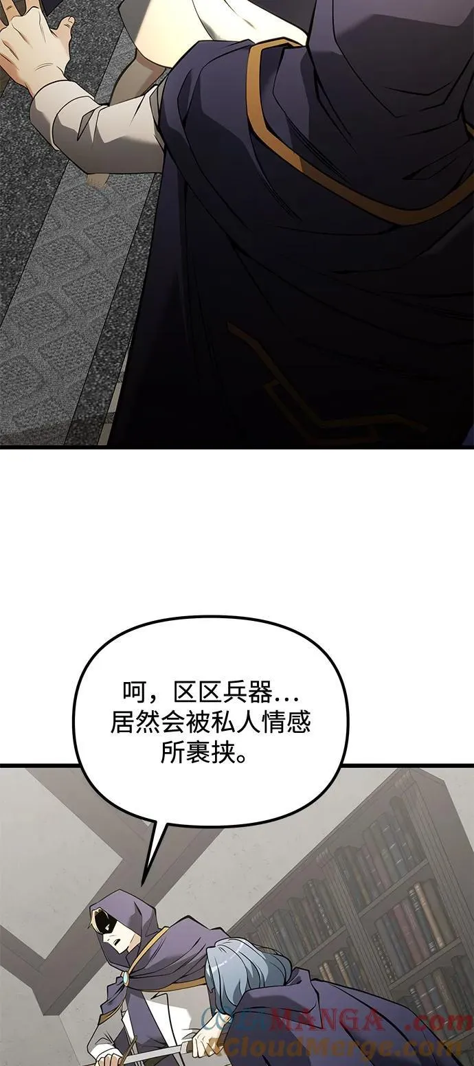第85话75