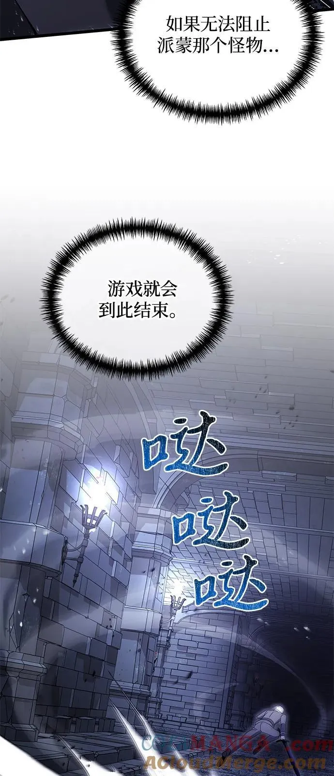 第82话33