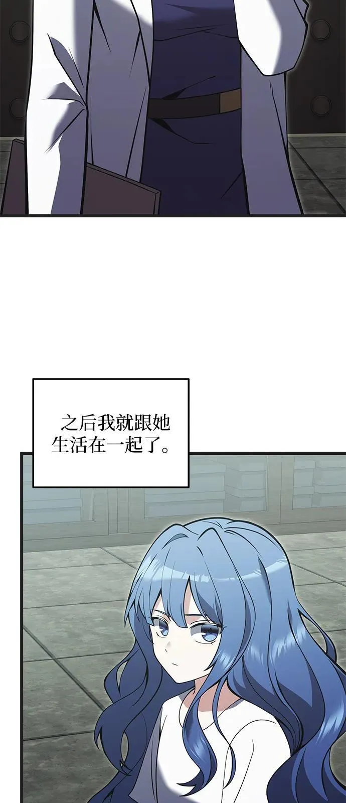 第85话32