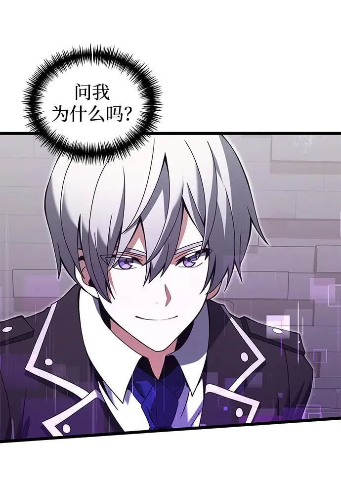 第81话5
