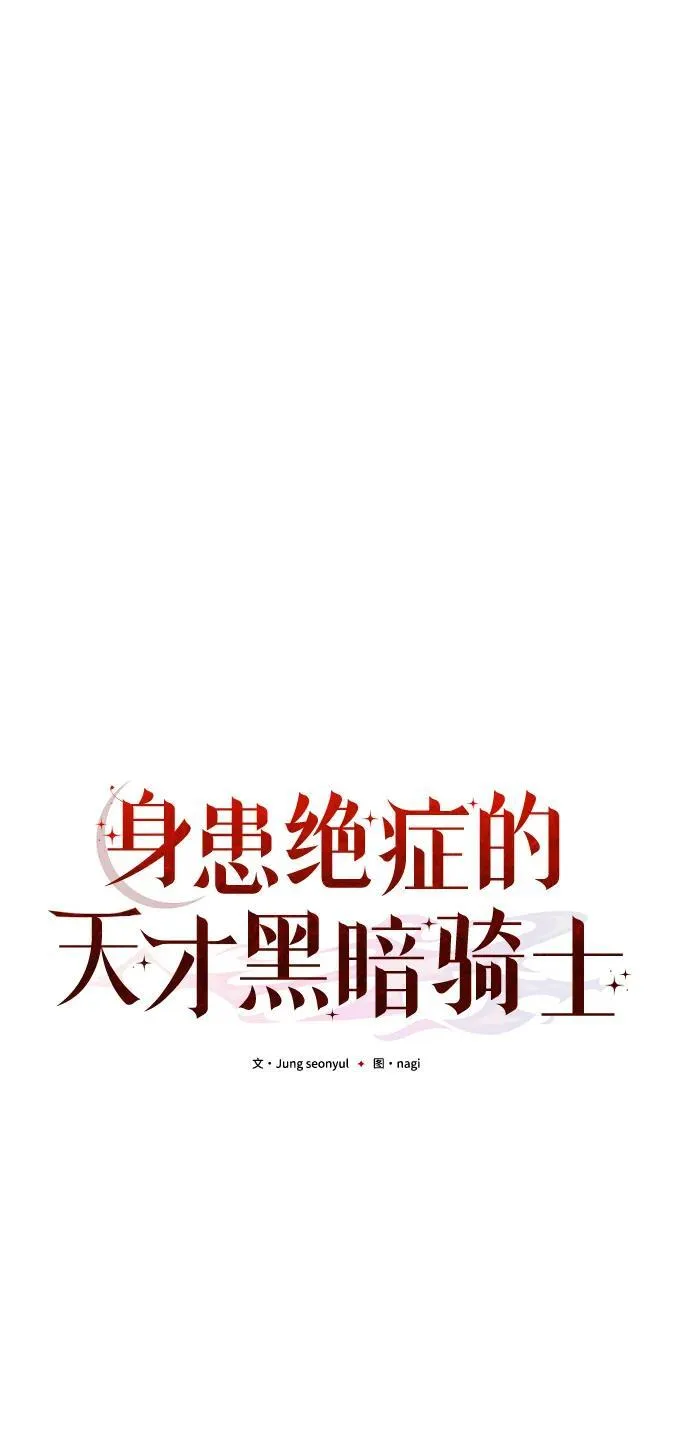 第81话69