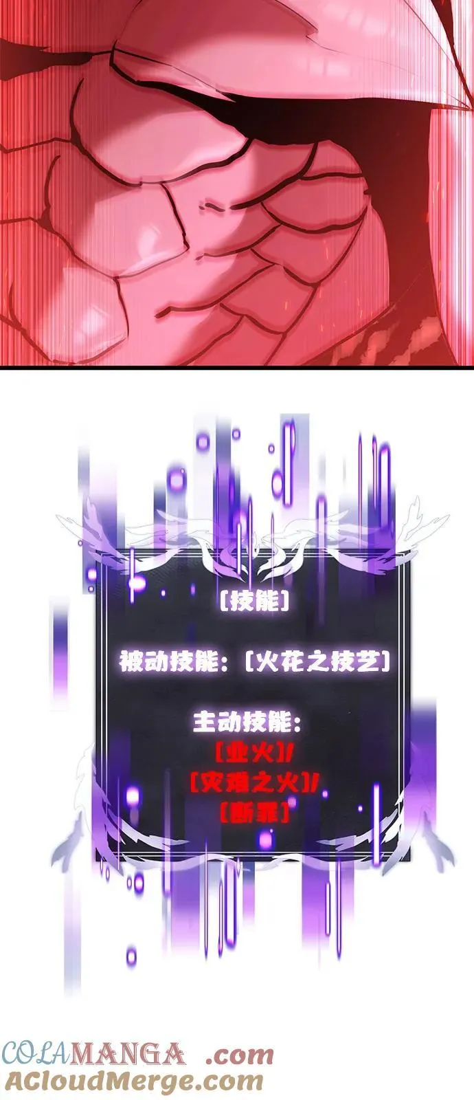 第84话21