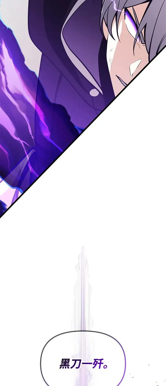 第87话95