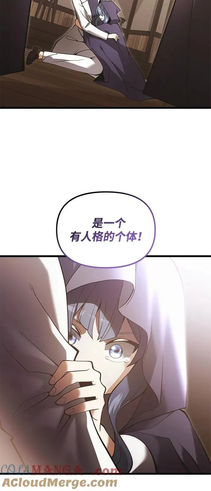 第85话66