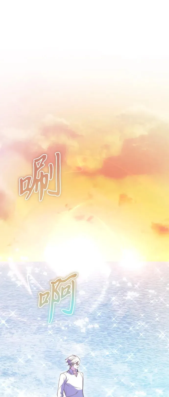 第80话2