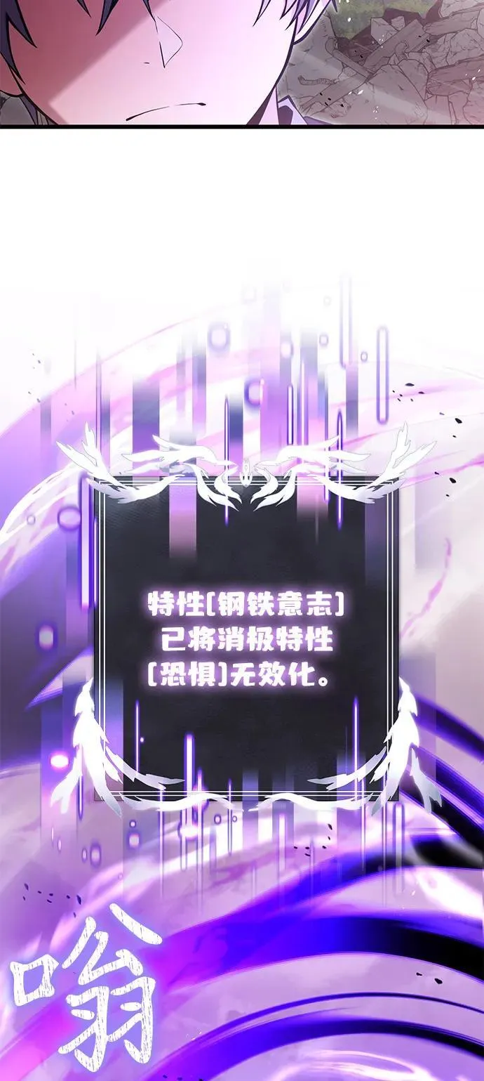 第84话8