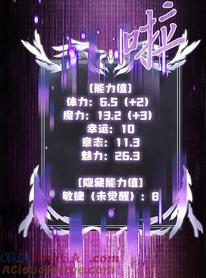 第81话12
