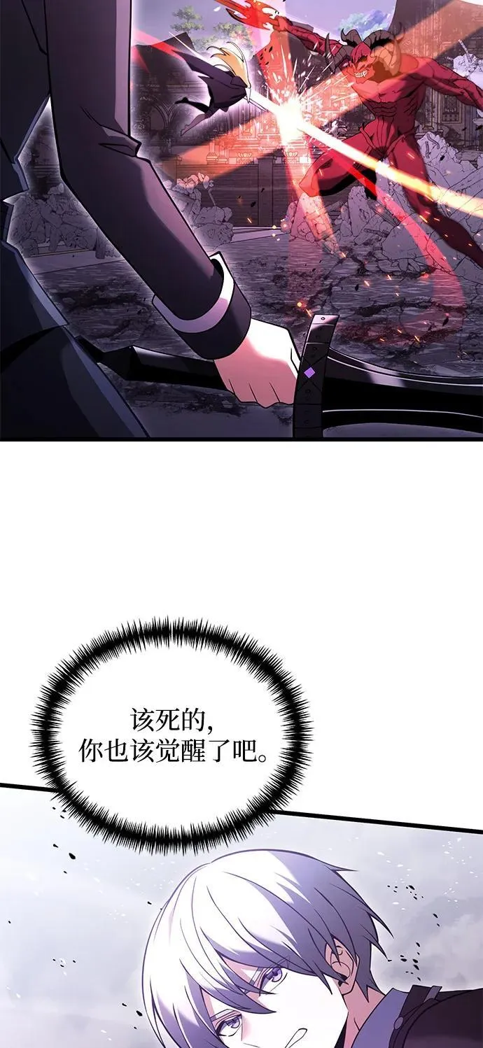 第84话80
