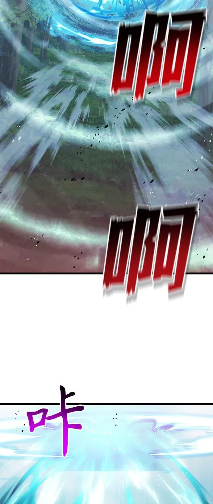 第84话55