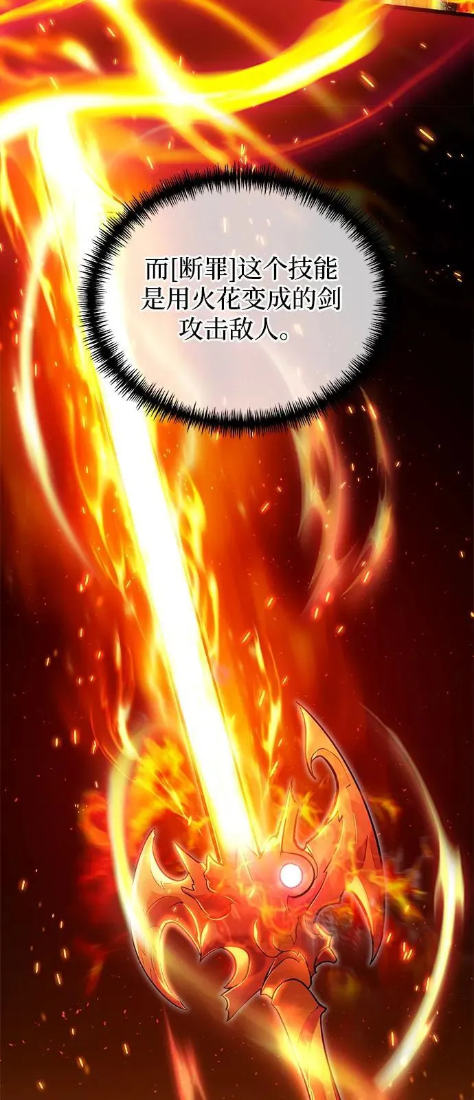 第84话25