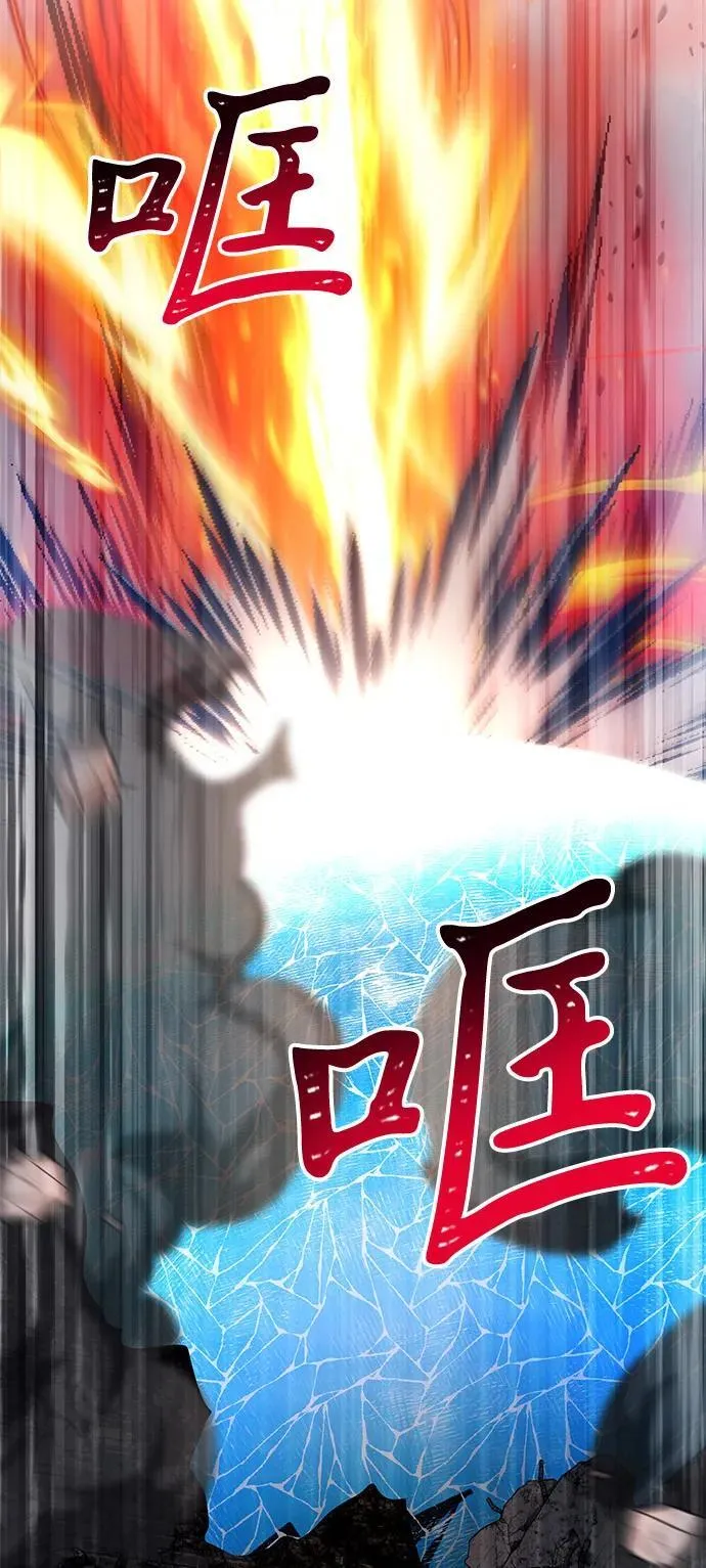 第87话5