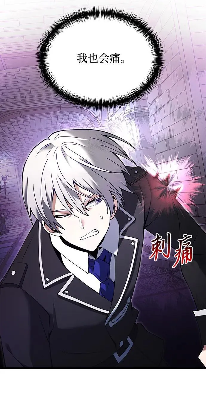 第81话66