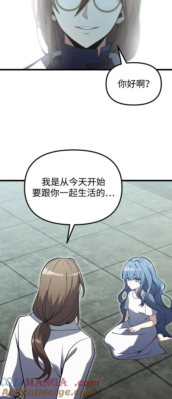第85话30