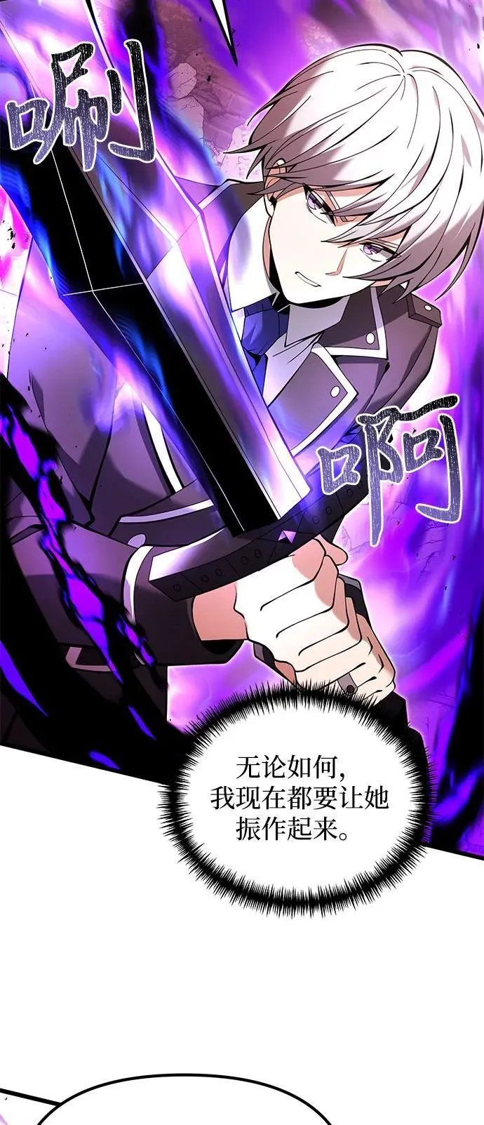 第83话82
