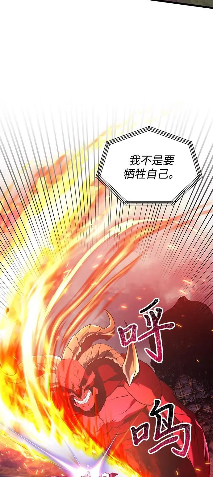 第86话74