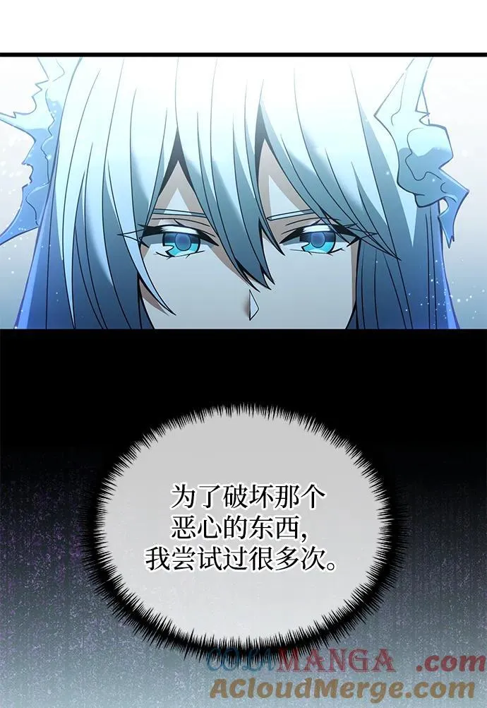 第81话84